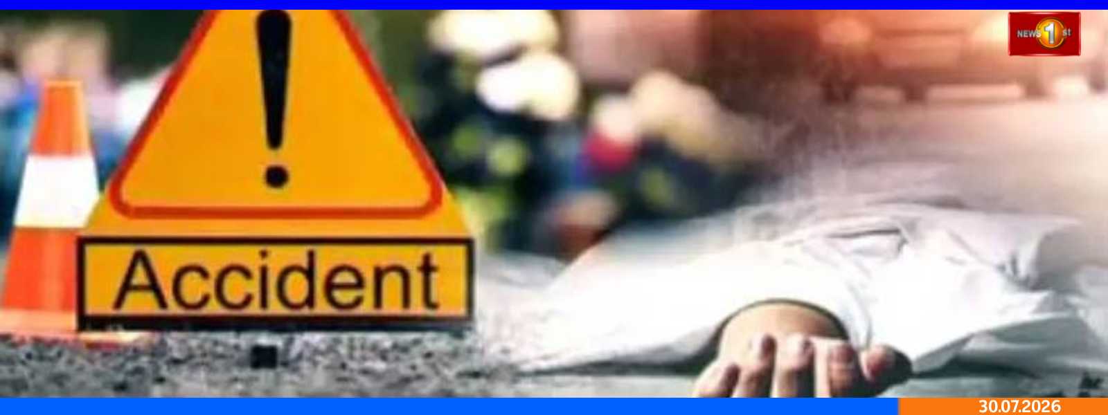 இருவேறு விபத்துகளில் இருவர் பலி